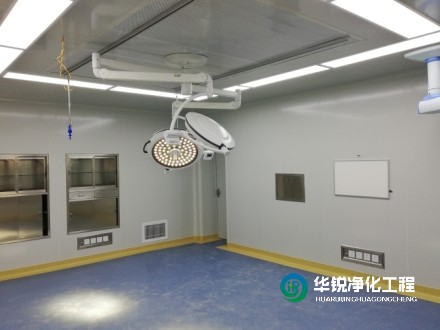 手術(shù)室凈化廠家哪家好又專業(yè)?