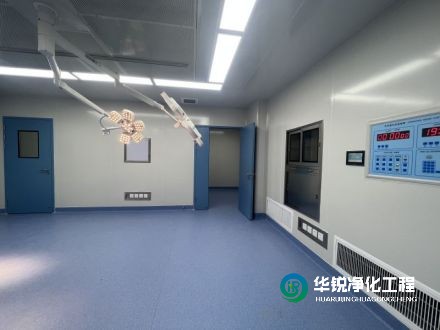 四川華銳凈化工程公司的手術室空氣凈化系統有哪些優勢?